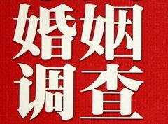 「栾川县私家调查」给婚姻中的男人忠告