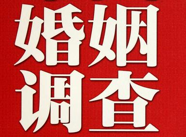 「栾川县取证公司」收集婚外情证据该怎么做
